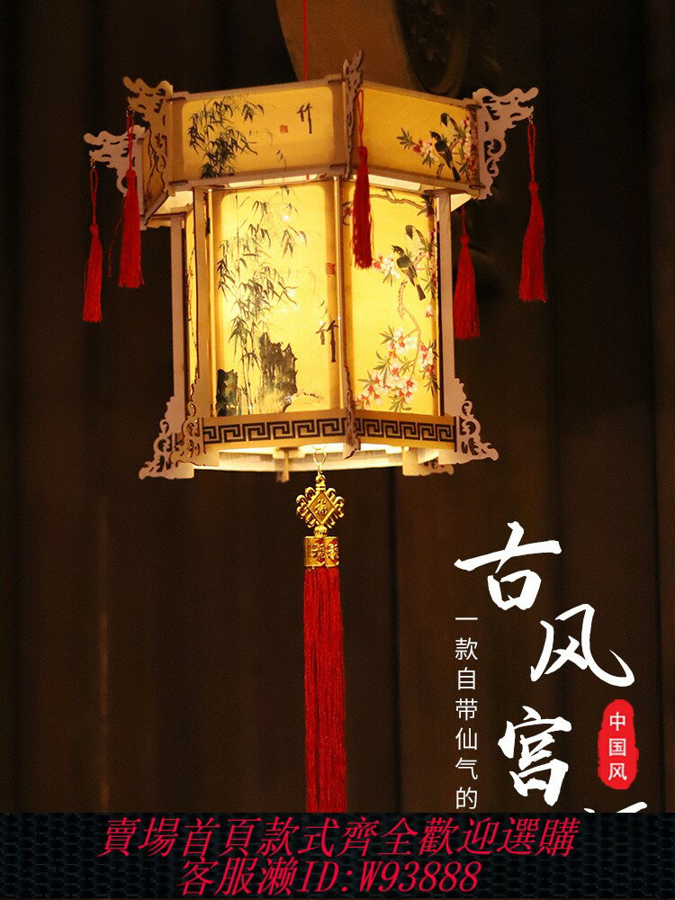 {臺灣公司貨 可打統編}古風燈籠發光手提宮燈店鋪裝飾掛件手工布藝掛飾新年餐廳中式佈置