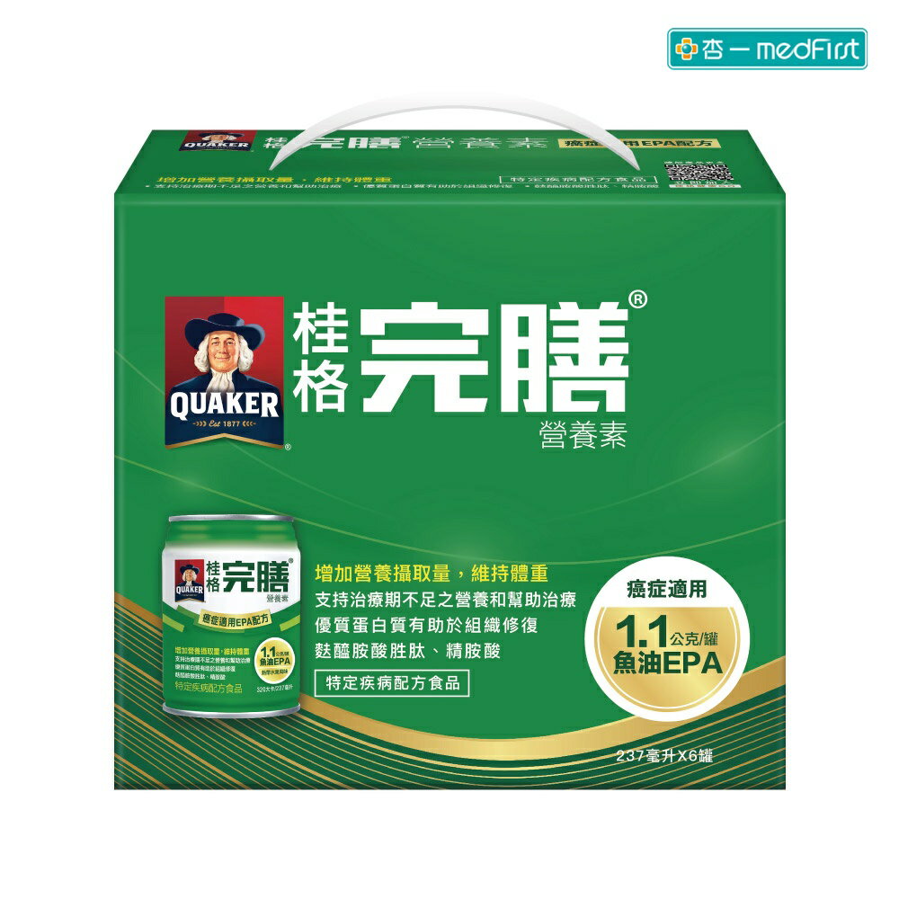[2盒折$50]桂格 完膳營養素-癌症適用EPA配方 (237ml/6罐/禮盒)【杏一】