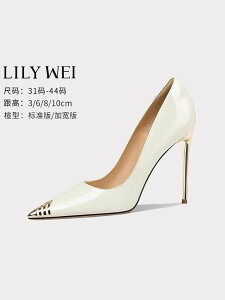 Lily Wei白色法式高跟鞋2024年新款氣質通勤單鞋女小碼313233細跟