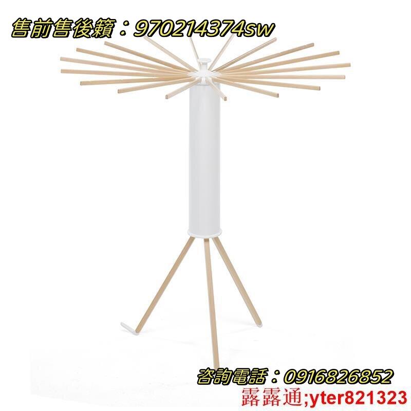 義大利進口章魚晾衣架落地可折疊衣架家用掛衣架陽臺晾衣桿曬衣架