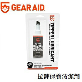 [ GEAR AID ] 拉鏈保養清潔劑 59ml / 外套、帳篷、救生衣 / 29117