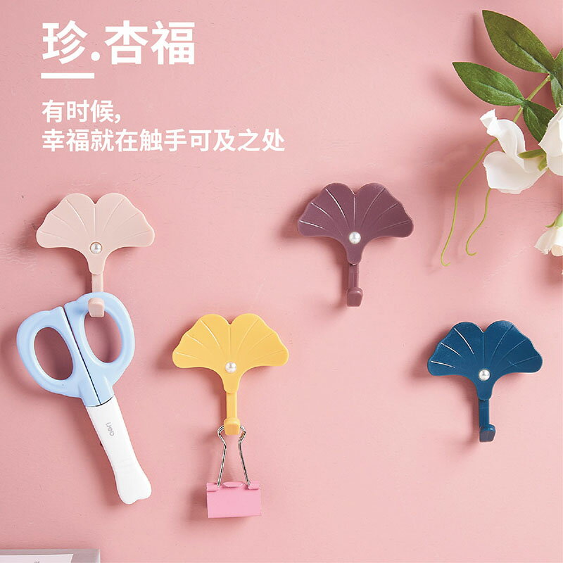 創意ins掛鉤免打孔強力粘膠無痕粘鉤衣服掛衣架壁掛墻上墻壁粘貼