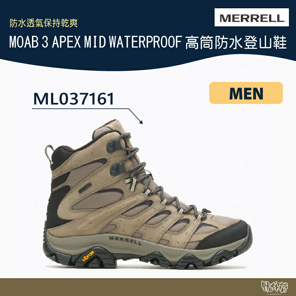 MERRELL MOAB 3 APEX MID WATERPROOF 男 高筒防水登山鞋 ML037161【野外營】