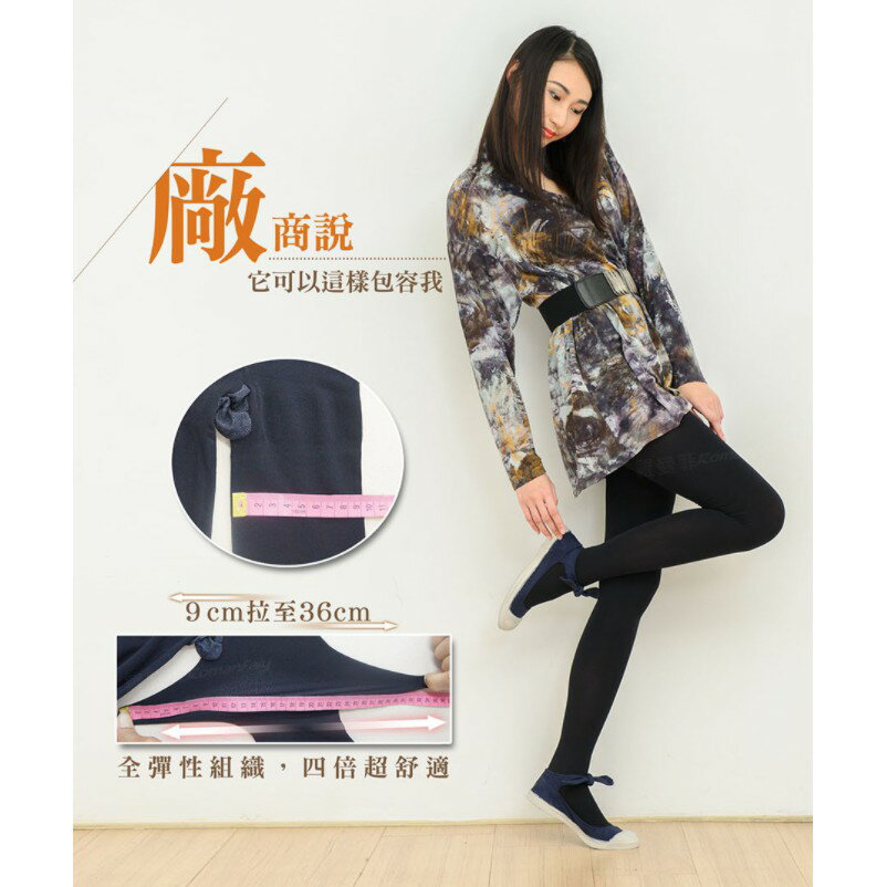 天鵝絨保暖褲襪 一般&加大都有 內搭褲襪 有 大號美女絲襪 健康襪 加大尺碼 褲襪  MIT台灣製造 1