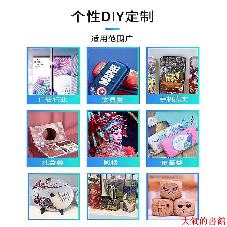 壓克力PMMA三噴頭6090大型uv列印機不銹鋼行李箱鋁合金屬亞克力酒瓶禮盒印刷