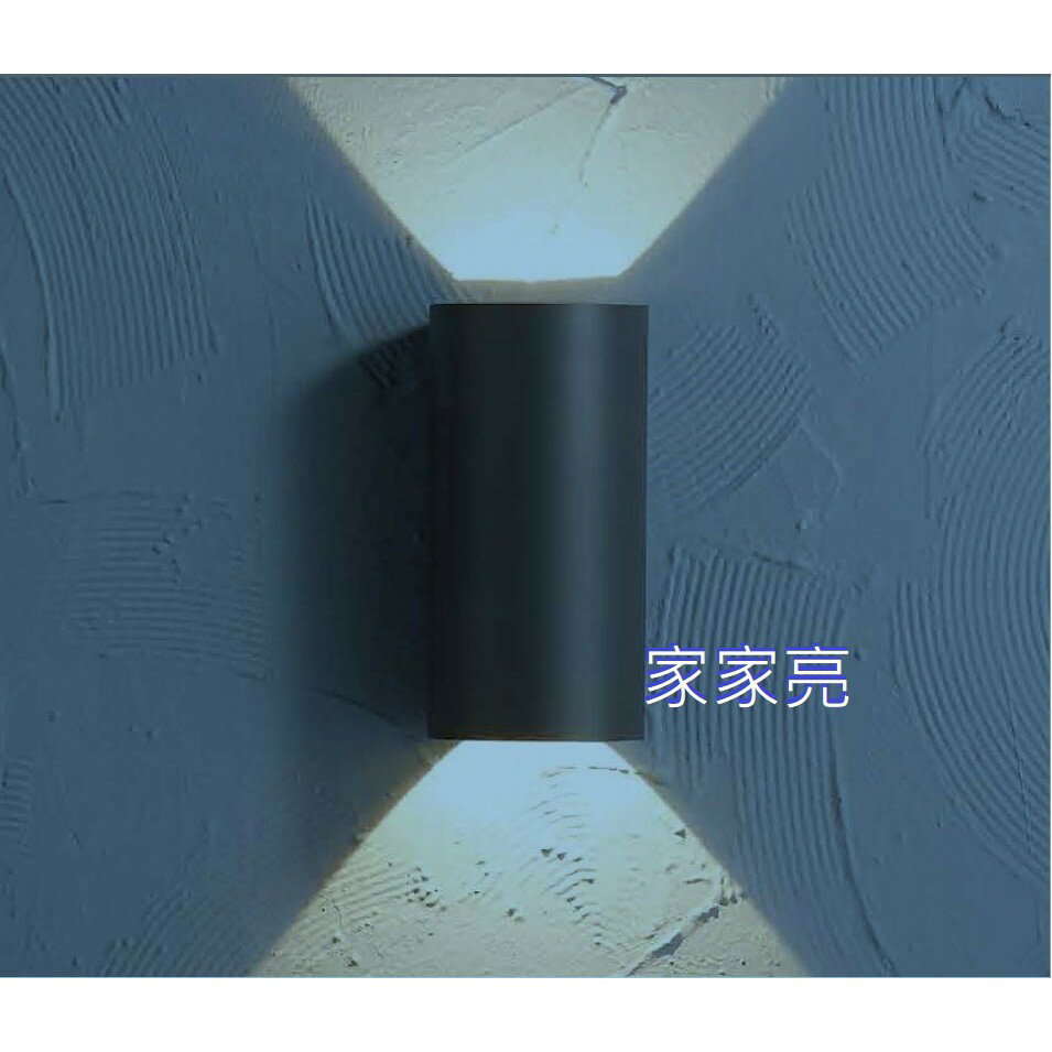 舞光 14W LED 戶外燈 造景燈 門廊燈 門口燈 樓梯燈 車庫燈 車道燈 建築外牆燈 外牆柱子 夏綠蒂壁燈 (A Light)