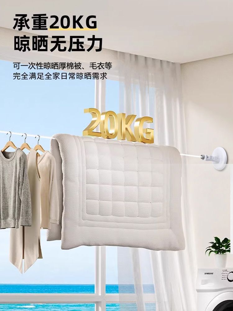 免打孔戶外晾衣繩衛生間伸縮晾衣服神器室內隱形加粗加長10米繩子
