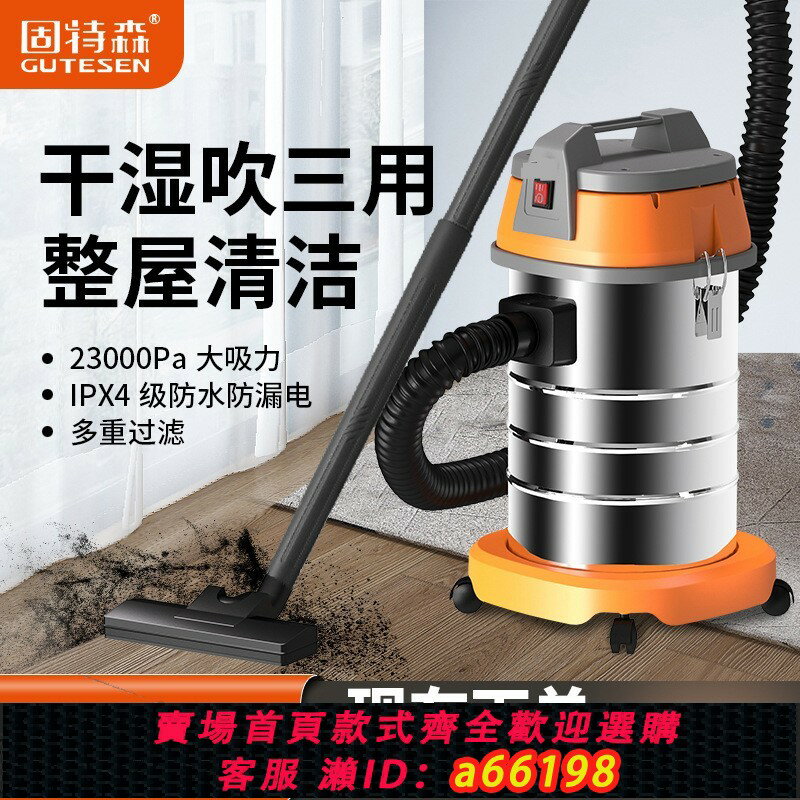 【臺灣公司 可開發票】大功率美縫吸塵器家用一件起批幹濕吹三用吸塵機洗車用工業吸塵器