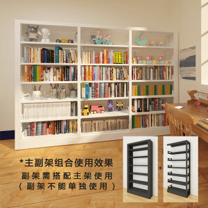 書架家用落地書櫃鋼製簡約鐵藝學校書架圖書館書房客廳置物架