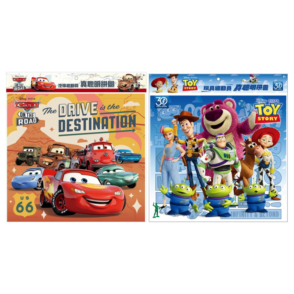 真聰明拼圖【九乘九購物網】