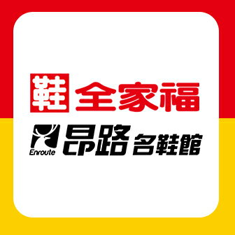 昂路名鞋館x鞋全家福旗艦店