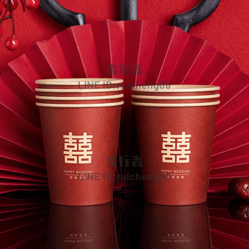 結婚紙杯整箱批加厚婚慶一次性杯子婚禮紅色紙杯婚慶家用紅紙杯【步行者戶外生活館】