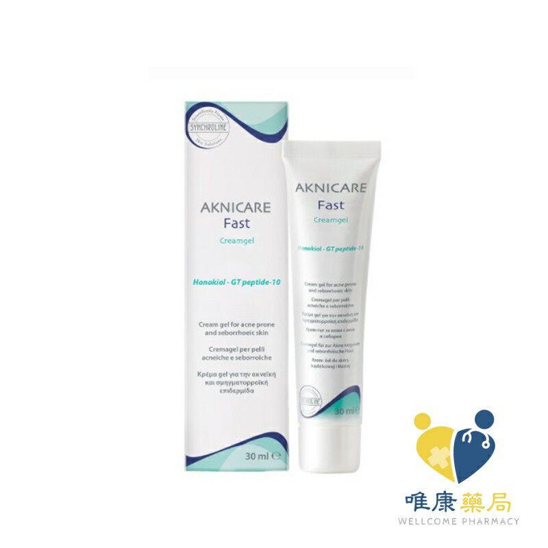 SkinRolling新科若林 淨荳控油加強保濕乳(30ml)原廠公司貨 唯康藥局