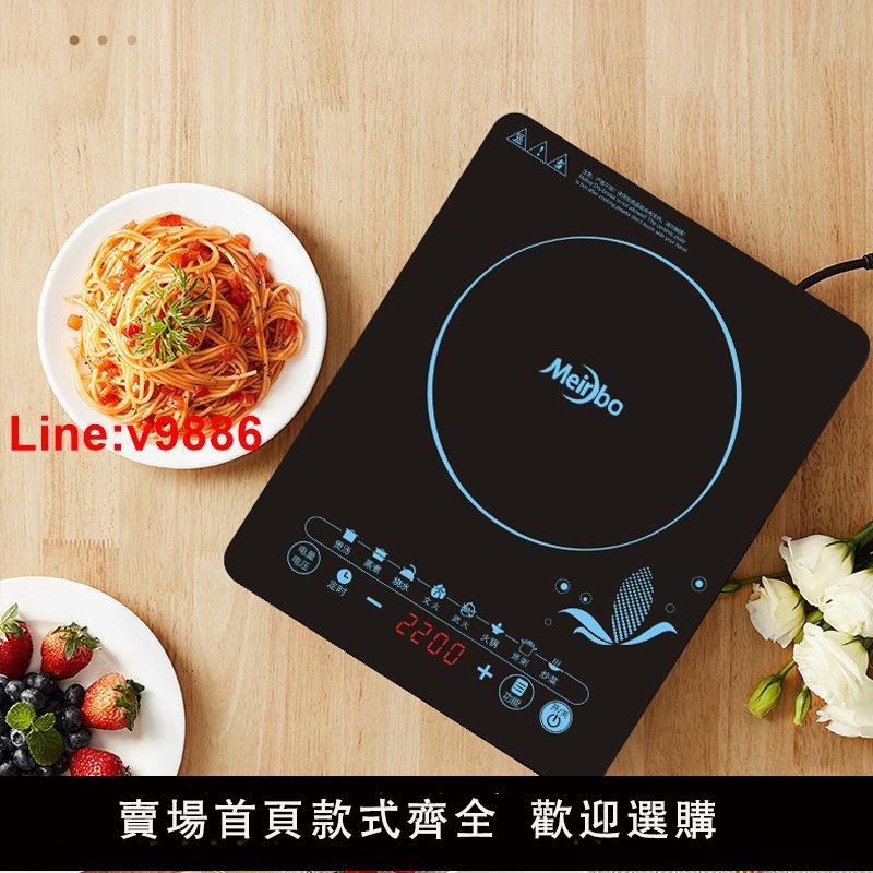 【臺灣公司 超低價】110V電磁爐廚房多功能炒菜燒水電磁爐出口美國日本加拿大小家電