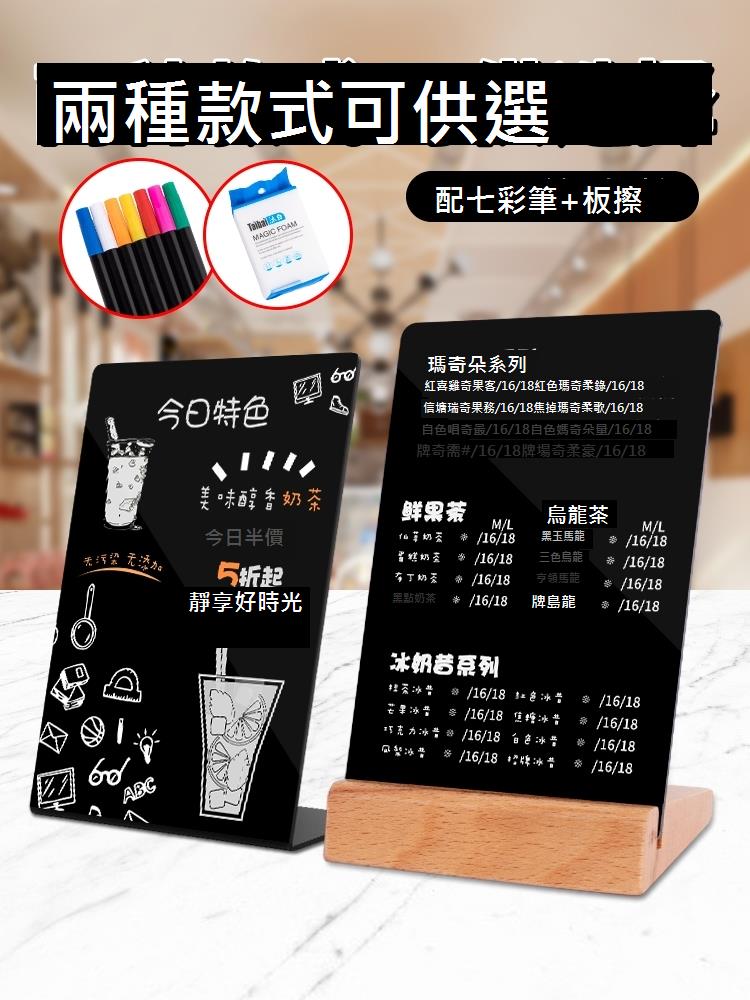 手寫小黑板擺攤用廣告牌選單夜市展示牌奶茶店價格表吧臺PVC立牌A4臺卡L型臺簽咖啡美甲價目表招牌廣告板畫板