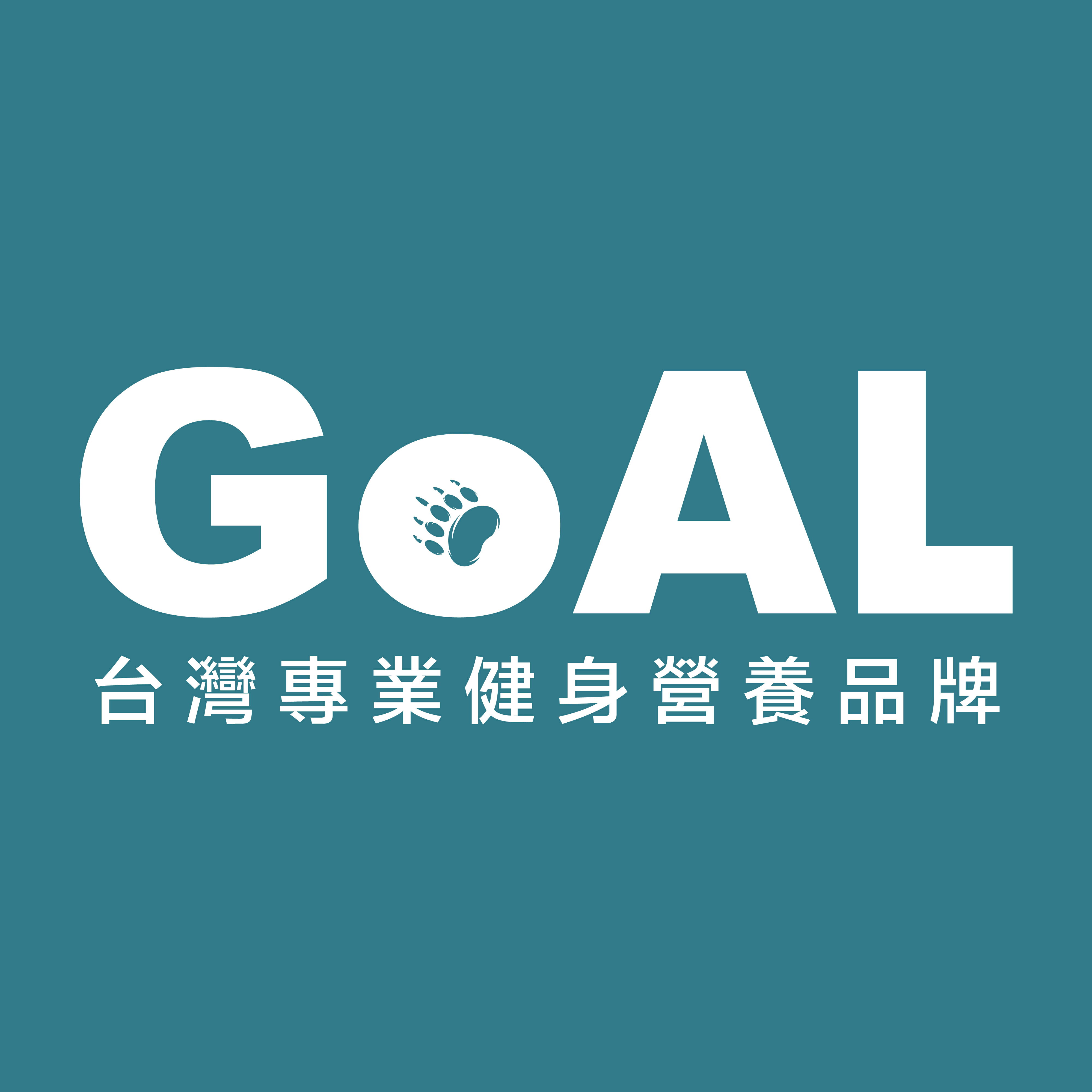 GoAL Healthy 台灣專業健身營養品牌 樂天市場Rakuten