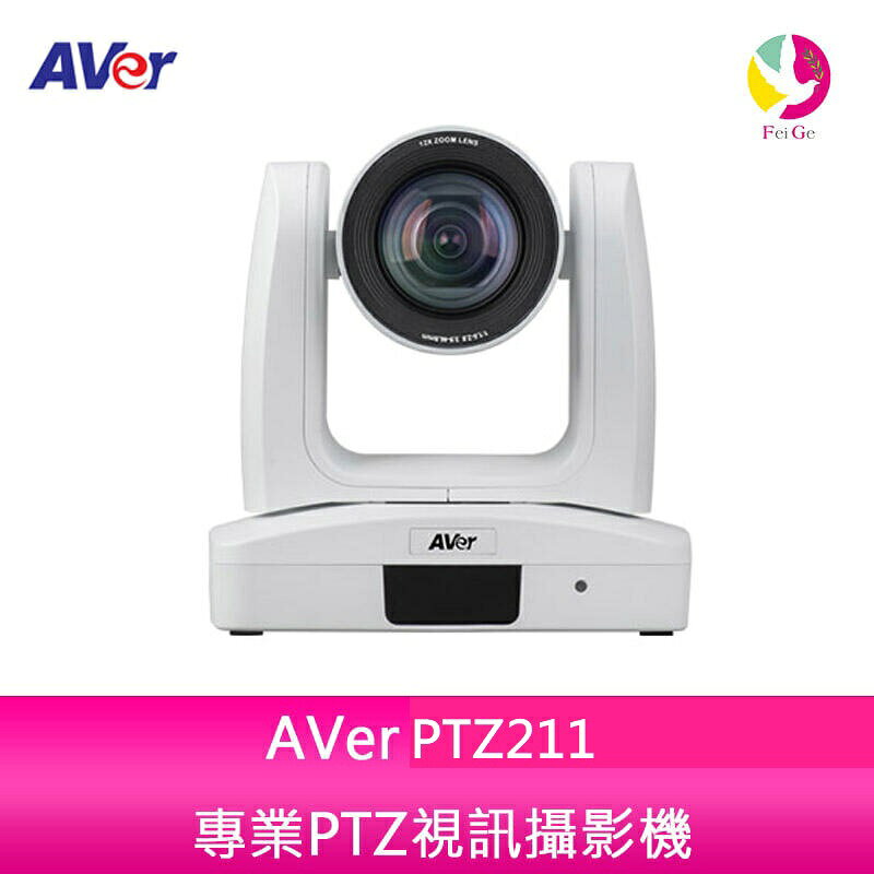 AVer PTZ211 專業PTZ視訊攝影機(取代 PTZ310 )【APP賺6%點數 領券最高折500】 | 飛鴿3C通訊直營店 | 樂天 ...
