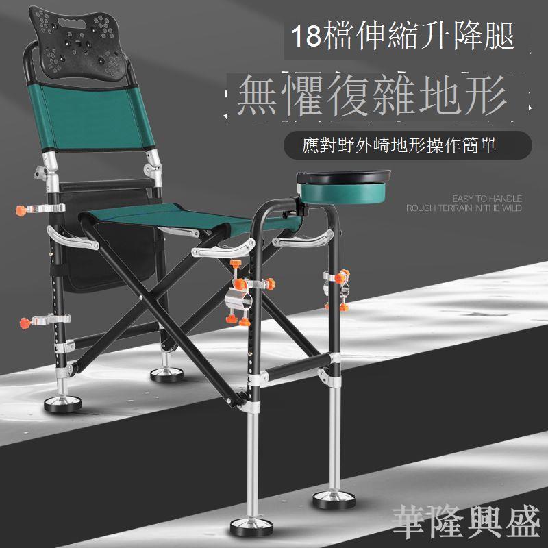 新款釣椅18檔釣魚椅子多功能折疊可躺便攜垂釣折疊椅漁具釣凳戶外