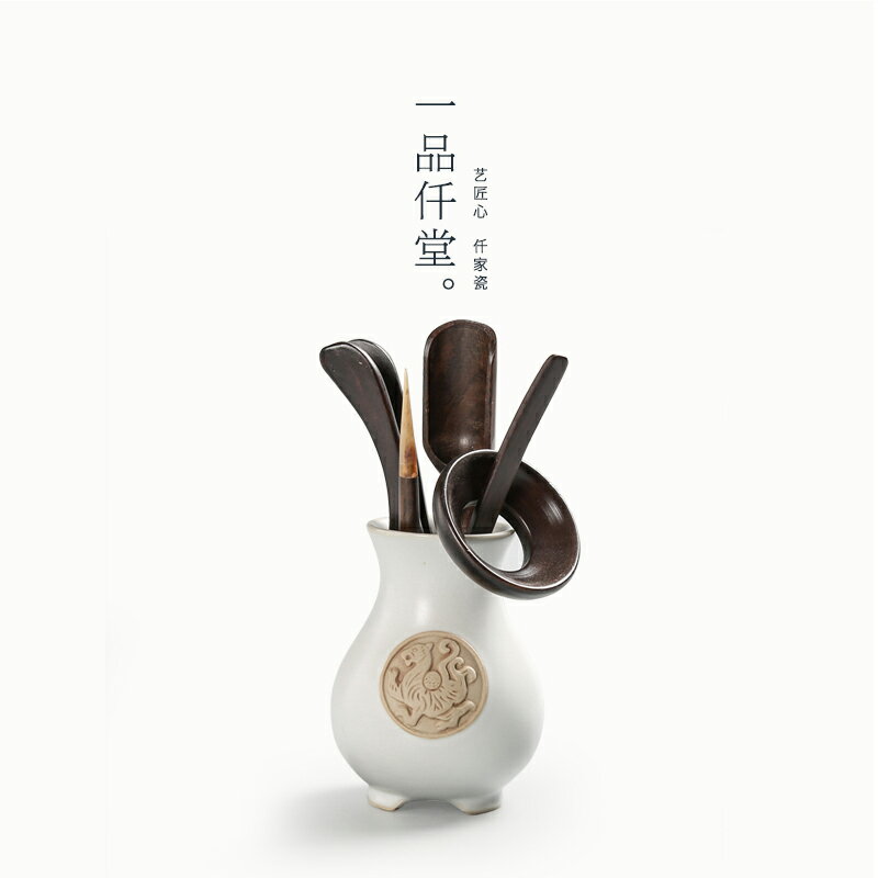 實木茶道配件六君子汝窯功夫茶具陶瓷茶道套裝雞翅黑檀木茶針茶匙