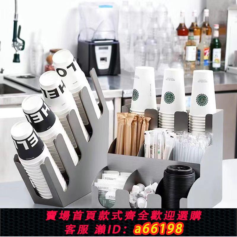 【臺灣公司 可開發票】不銹鋼紙杯架咖啡奶茶店吧臺紙杯蓋吸管收納架取分杯器置杯架商用