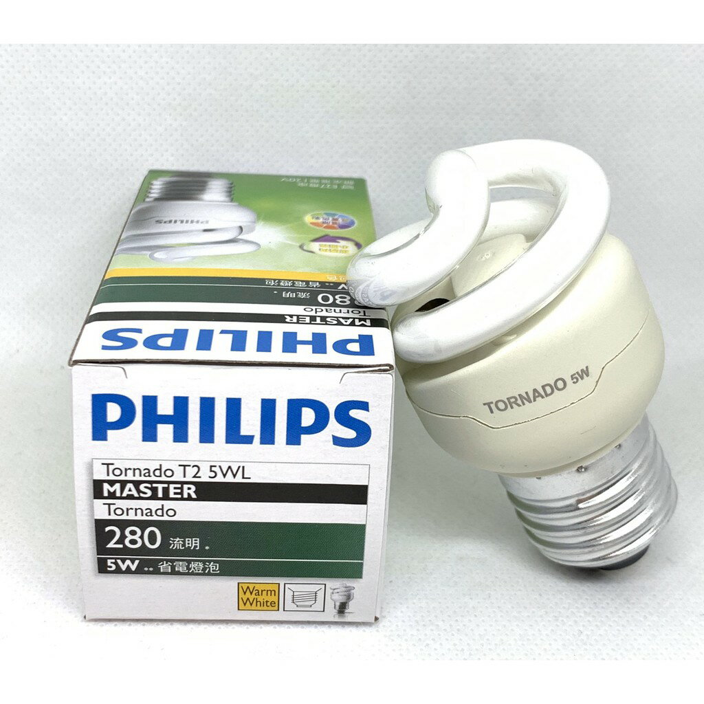 PHILIPS 飛利浦 Master Tornado 螺旋省電燈泡 專業級 T2 省電燈泡 5W 2700K 6500K