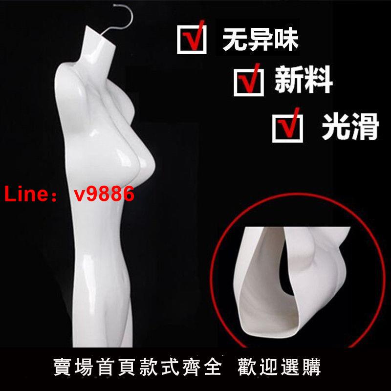 【台灣公司 超低價】模特道具女半身兒童女裝塑料胸服裝男模特片衣服展示架掛壁板假人