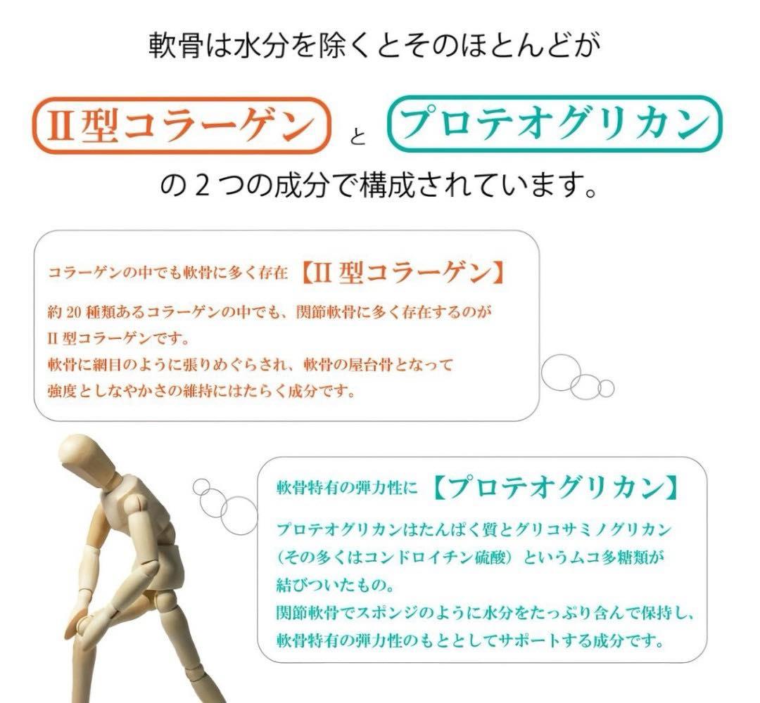 日本《HIKARI》關節護理四天王 EX 3gx24包✿現貨+預購✿日本境內版原裝代購🌸佑育生活館🌸 4