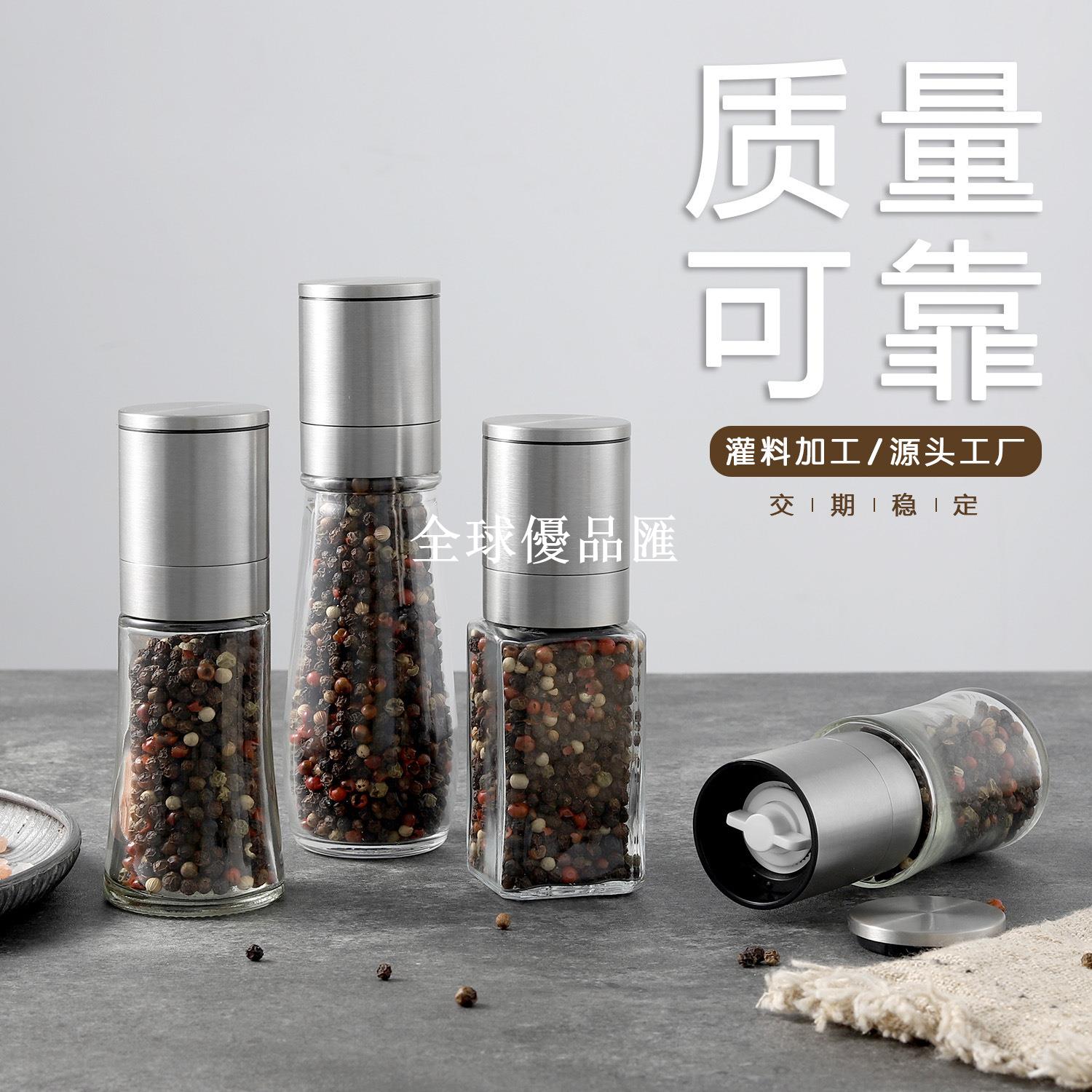 【全球優品匯】304不銹鋼灌裝黑胡椒海鹽磨粉器手動香料研磨瓶胡椒研磨器批發