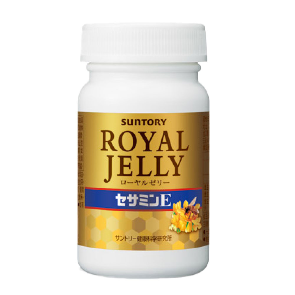 三得利 SUNTORY 蜂王乳+芝麻明E 120錠/瓶 免運 專品藥局【2012901】 1