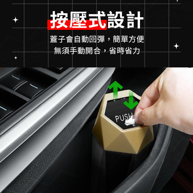 杯架孔專用汽車垃圾桶 車用迷你垃圾桶 車載杯座垃圾桶 汽車杯架垃圾桶 收納盒【ZH0304】《約翰家庭百貨 4