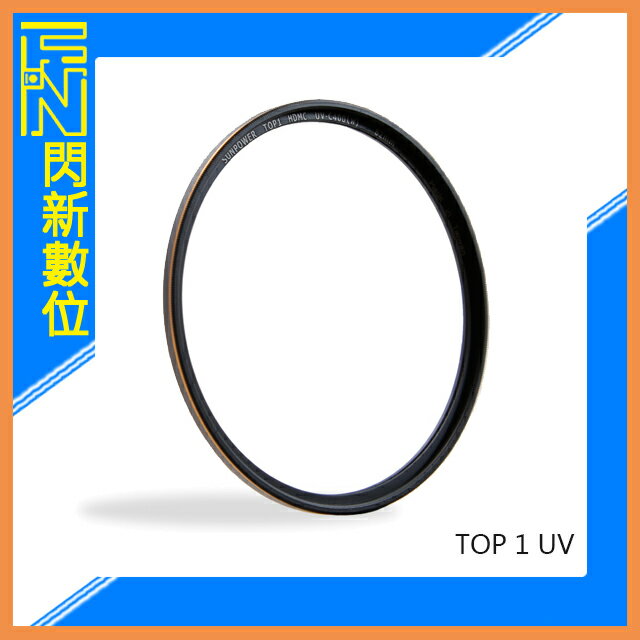 SUNPOWER TOP1 UV 43mm 超薄框保護鏡(43，湧蓮公司貨)【APP下單4%點數回饋】