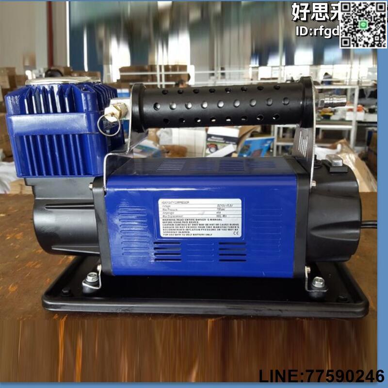 【快樂購】ASDI重型越野戶外輪胎充氣泵12V車載輪胎大功率電動雙缸充氣泵