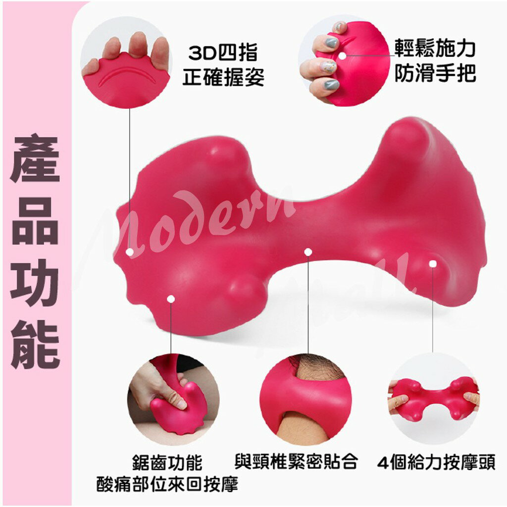 頸椎按摩器【快速舒緩放鬆💎台灣現貨】穴道按摩 頸部按摩器 肩頸按摩 頭部按摩器 3