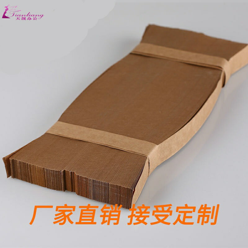 扎紙捆裝收銀系帶紙束捆鈔紙捆鈔帶綁現金手抽大捆錢紙封條捆綁扎