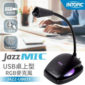 INTOPIC JAZZ-UB031 USB 桌上型RGB麥克風 [富廉網]