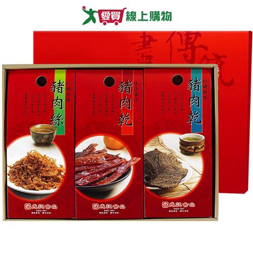 成記食品三陽開泰禮盒380g【愛買】