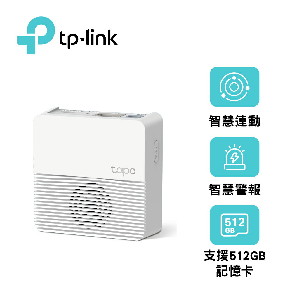 【任搭享折扣】TP-Link Tapo H200 無線智慧網關 可連接64個感測器+4個攝影機