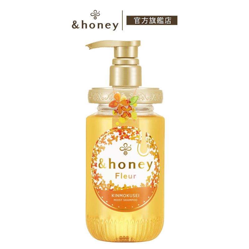 &honey Fleur 蜂蜜輕盈舒癒洗髮精1.0 金木樨香 / 洗護旅行組
