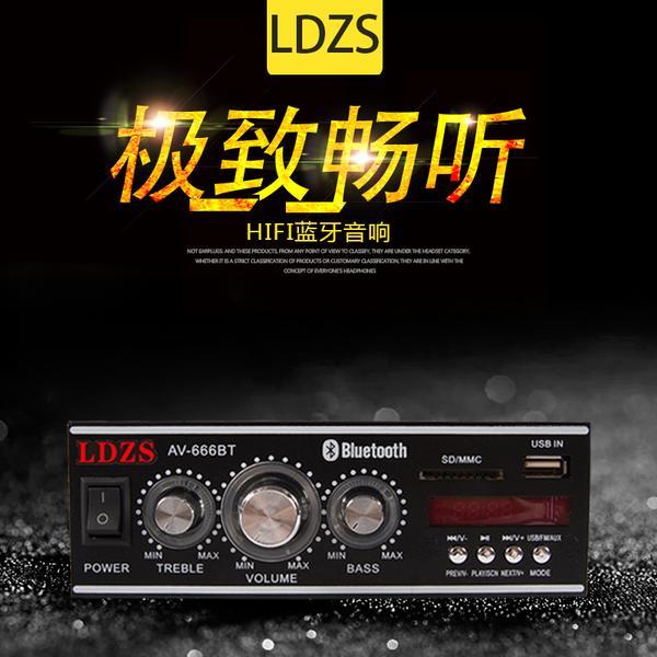 ☆精選好物功放機家用220車載12v插卡迷你功放機小型藍牙數字音響專業無損mp播放器 雙11全館免運