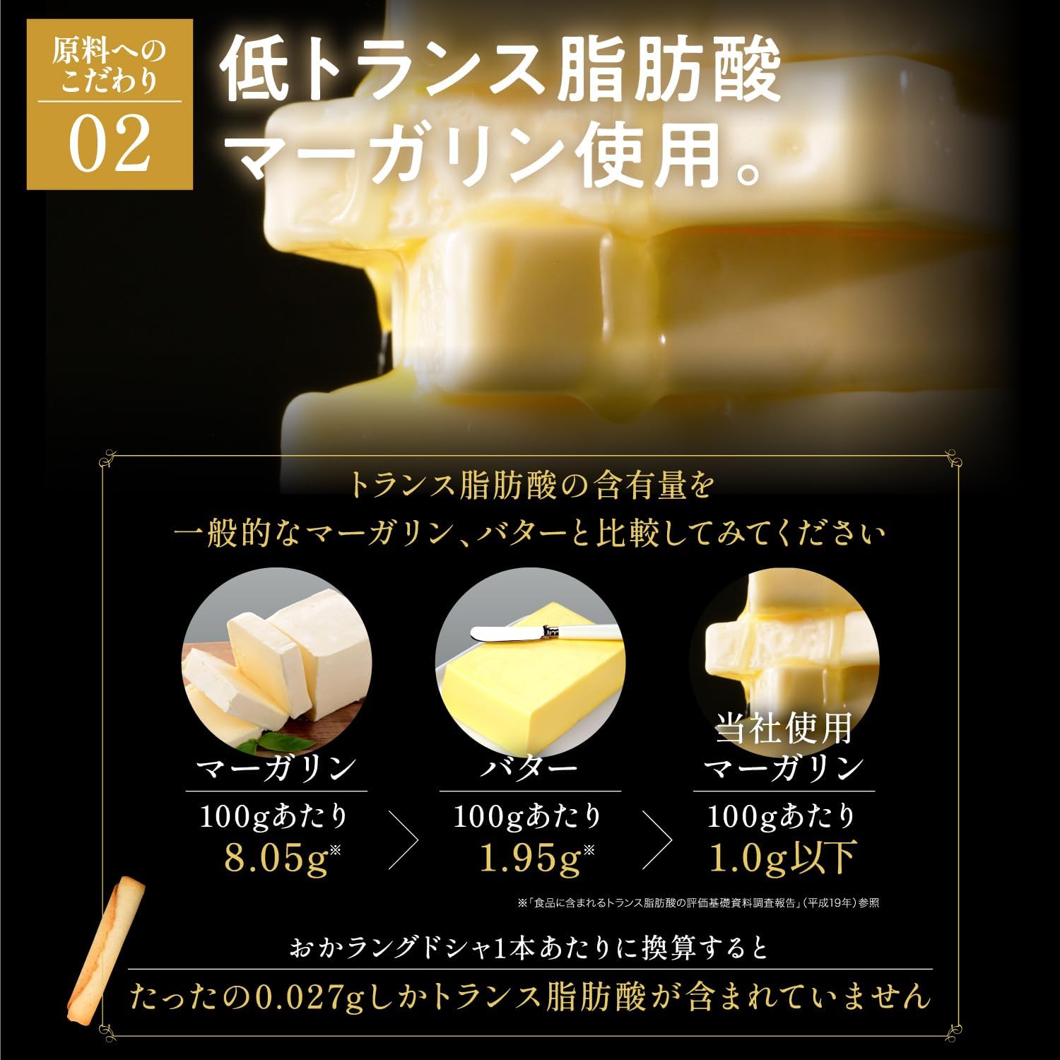 日本製🇯🇵ZUBORA DIET 低糖雪茄蛋捲 30入 禮盒 低碳水 低熱量 飽足感 膳食纖維 低糖質 零食 飲食控制 5