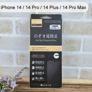 【ACEICE】防窺滿版鋼化玻璃保護貼 iPhone 14 / 14 Pro / 14 Plus / 14 Pro Max 黑