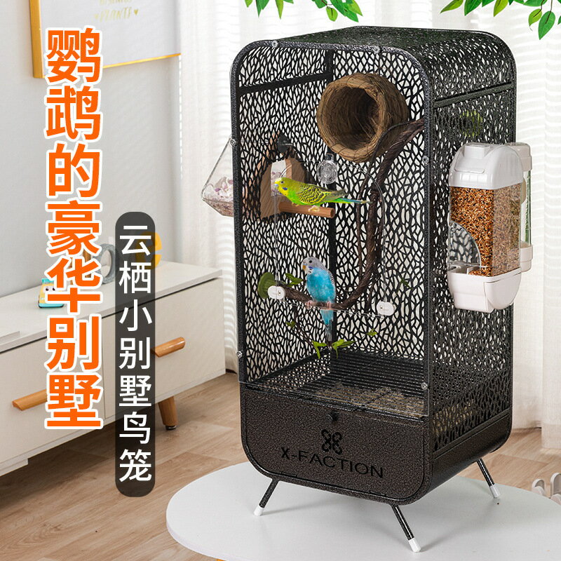 【全景透明】鳥籠 鸚鵡籠 亞克力鳥籠 生態鳥籠 寵物鳥籠 防濺設計 透氣通風 易於清潔 牡丹鸚鵡 小太陽鸚鵡 觀賞鳥專用 別墅款