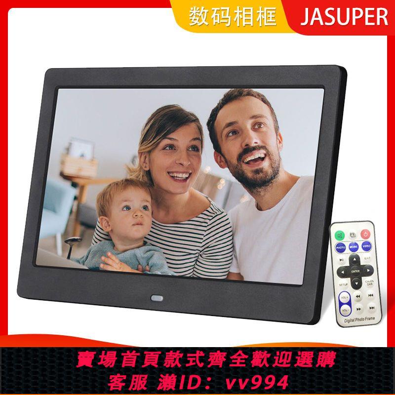 {公司貨 最低價}2023影片自動播放器高畫質電子相簿數碼相框日歷鬧鐘照片音樂顯示屏