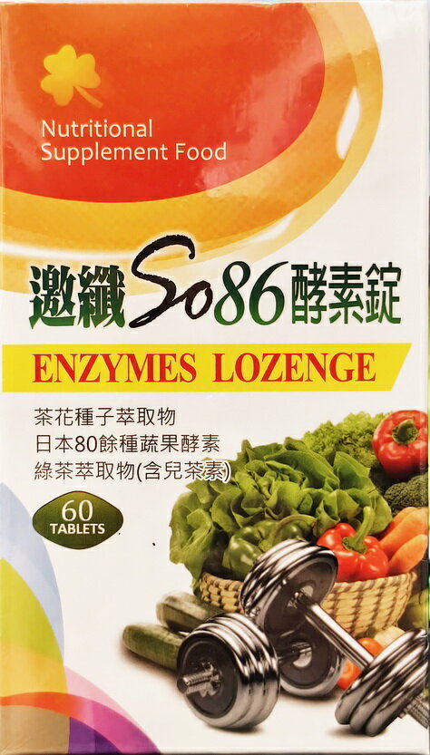 邀纖so86酵素錠(60粒/盒)