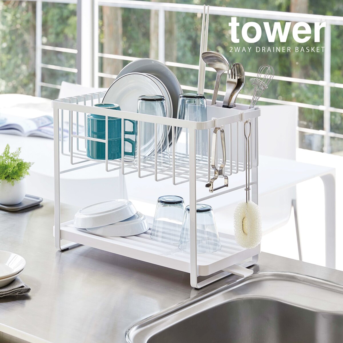 日本【Tower】 居家生活 廚房餐具瀝水收納架