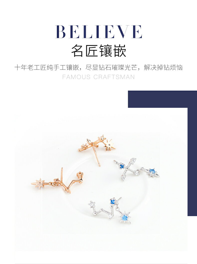 S925銀鍍18K金日系輕奢夏季夜男十字星耳釘星星不對稱耳飾 8