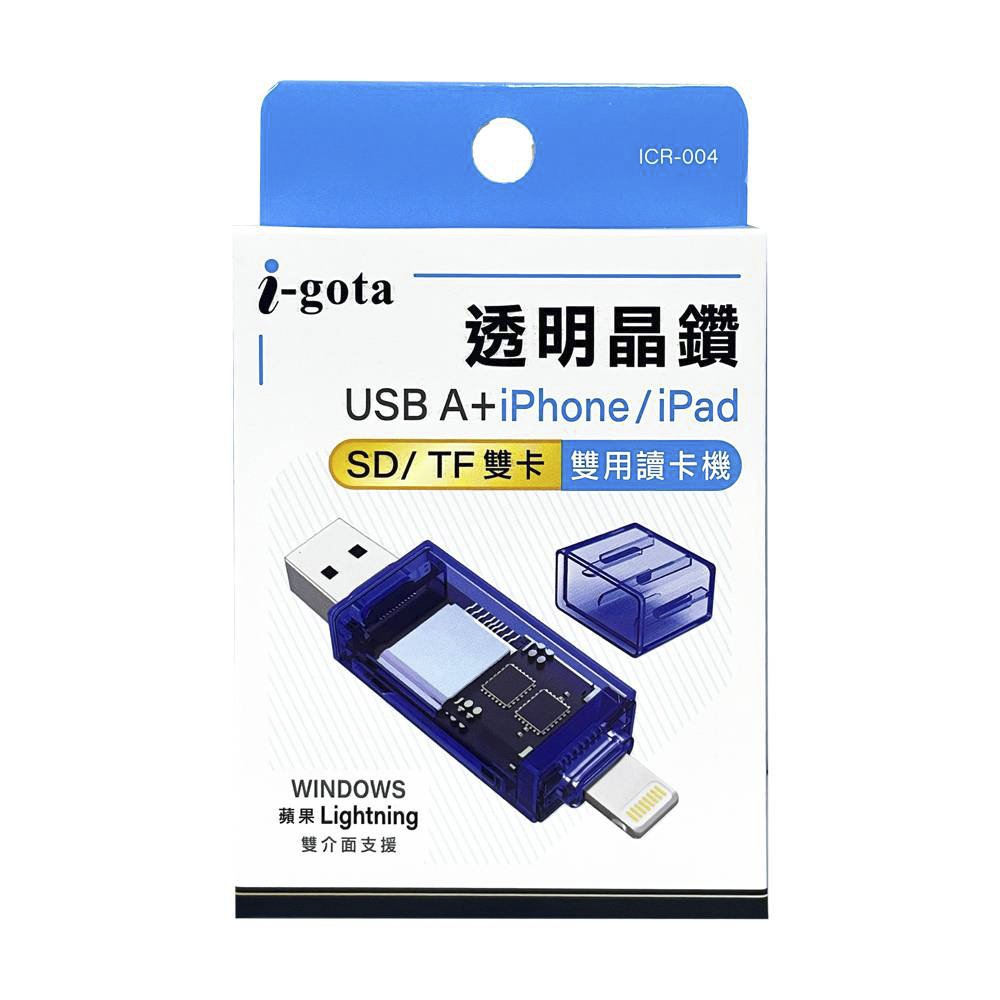 i-gota 超級晶鑽USB+Lightning 雙用讀卡機【九乘九購物網】