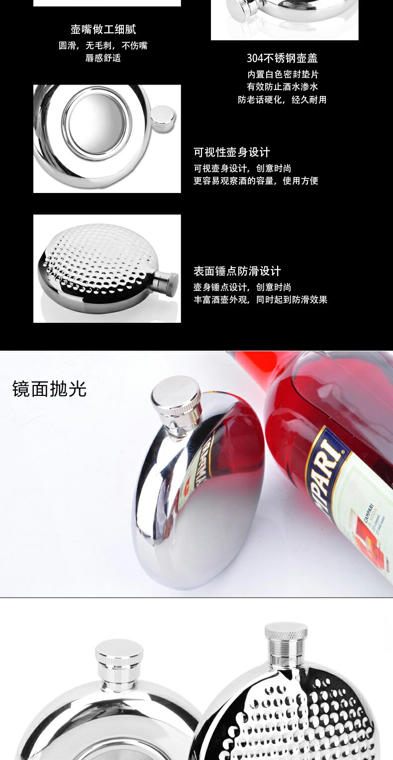 304不銹鋼酒壺戶外隨身便攜水壺圓形金屬酒瓶酒具創意禮品 8