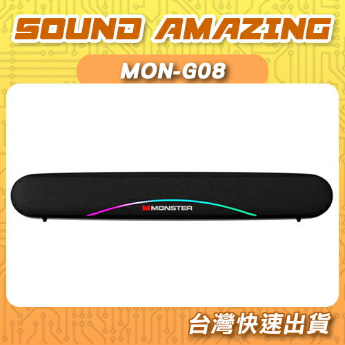 MONSTER魔聲 布紋RGB多模式藍芽5.3無線遊戲聲霸 Soundbar MON-G08【Sound Amazing】