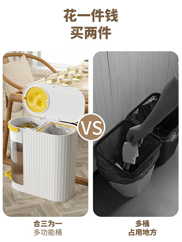 茶水桶垃圾桶二合一茶渣桶功夫茶具配件排水管廢水桶家用茶葉分離